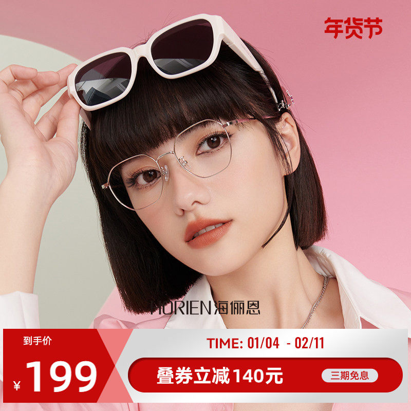 海俪恩新款太阳镜女小框小脸专用近视套镜偏光墨镜男士眼镜NT013
