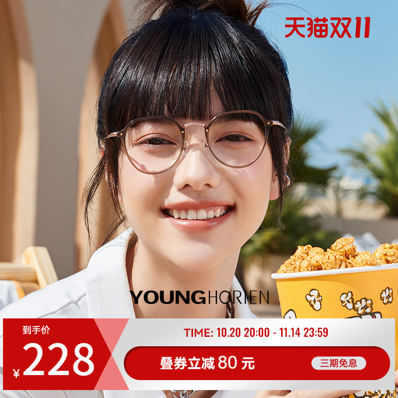 海俪恩茶色眼镜超轻素颜镜防蓝光