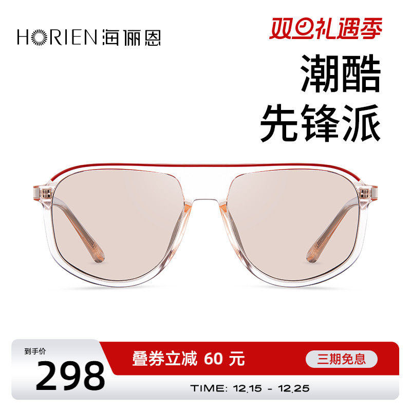 商场同款线上线下同款