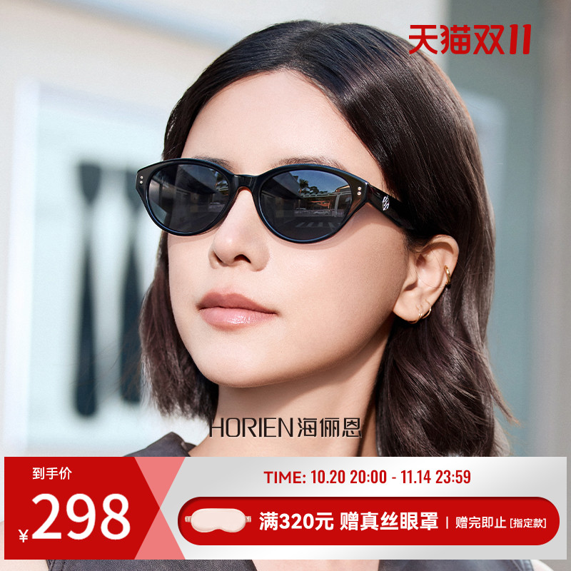 海俪恩偏光猫眼墨镜女士新款防紫外线高级感复古近视太阳眼镜8303