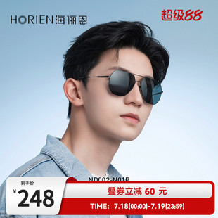 眼镜偏光镜开车专用太阳镜防紫外线ND002 海俪恩墨镜男高启强同款