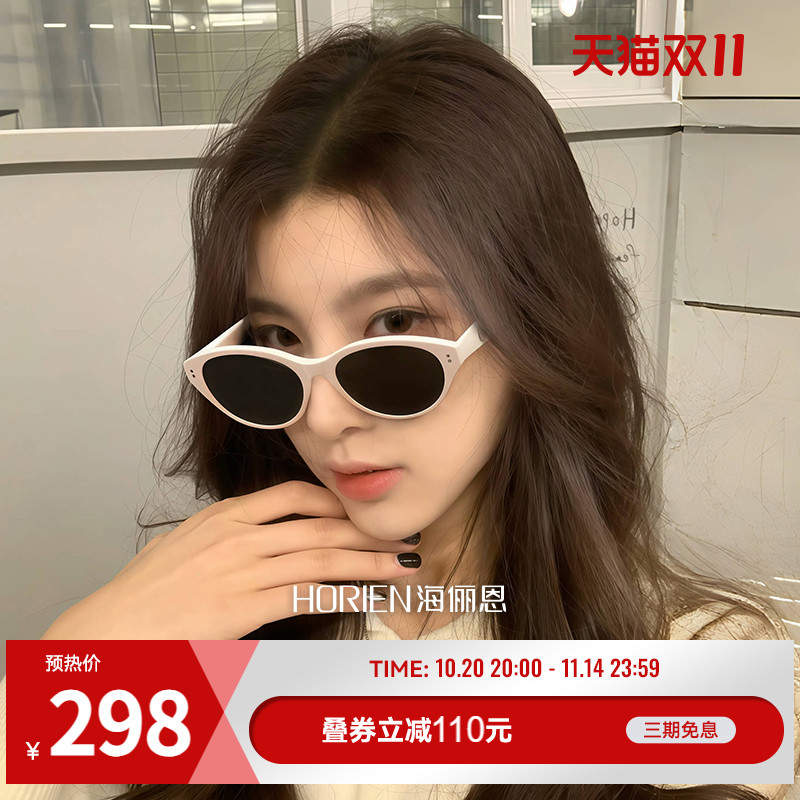 墨镜海俪恩复古小框复古猫眼墨镜