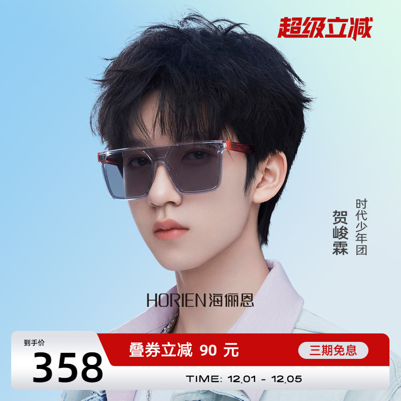 商场同款线上线下同款