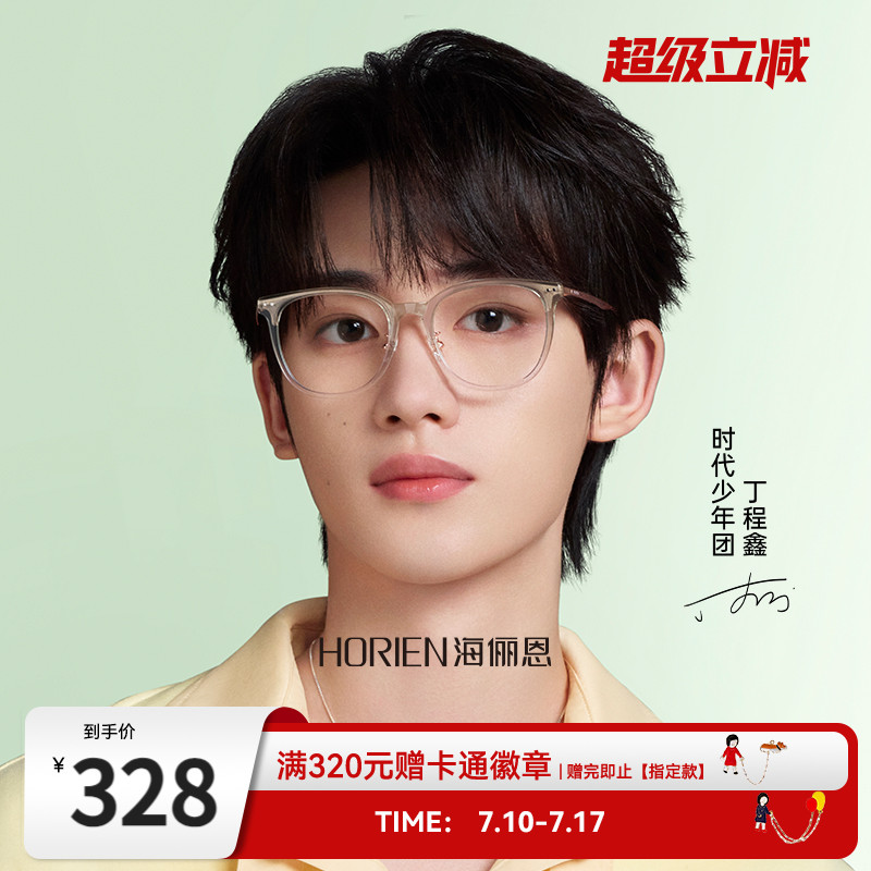 黑框眼镜海俪恩文艺显瘦可配度数