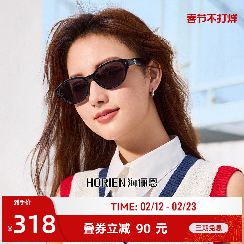 海俪恩偏光猫眼墨镜女款新款椭圆潮流防晒复古小框太阳镜男N8303
