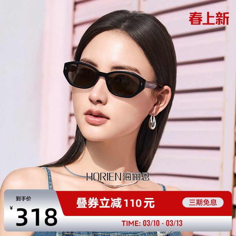 海俪恩美式复古猫眼框墨镜女小框偏光太阳镜质感板材辣妹风N8503