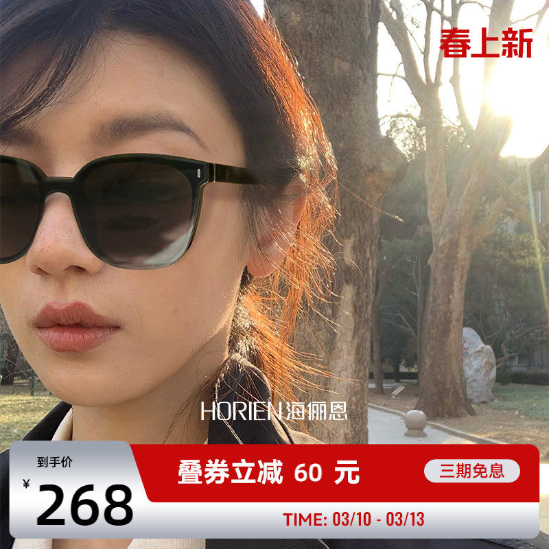 海俪恩gm墨镜女士2026年新款潮夏季防紫外线开车专用太阳镜N6851
