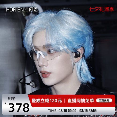 海俪恩骑行眼镜防风曲面智能变色