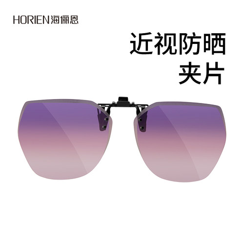 海俪恩墨镜夹片男士开车专用女