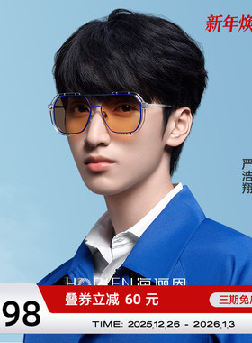 海俪恩时代少年团GM墨镜男2025年新款茶色太阳眼镜女明星同款8121