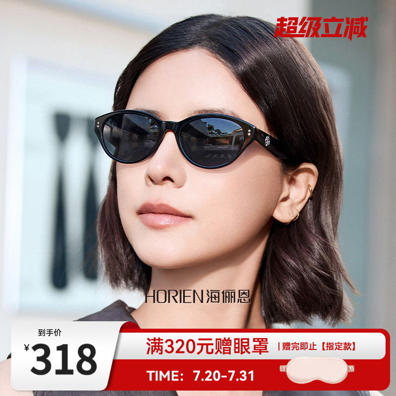 海俪恩偏光猫眼墨镜女士新款防紫外线高级感复古近视太阳眼镜8303