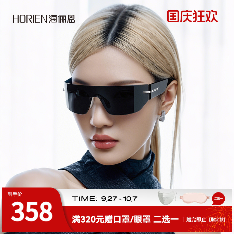 海俪恩发箍墨镜女款2025新款高级感时尚修颜防晒太阳镜男款ND020