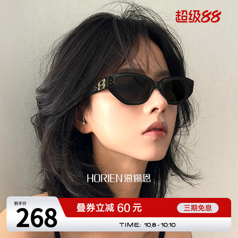 海俪恩时髦小猫眼墨镜女2025新款高级感方圆脸显瘦太阳眼镜ND021