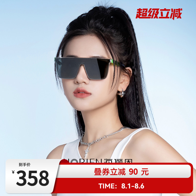 商场同款线上线下同款