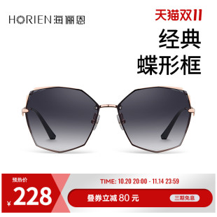 海俪恩太阳镜女韩版 防晒墨镜6708 潮网红眼镜防紫外线开车专用夏季