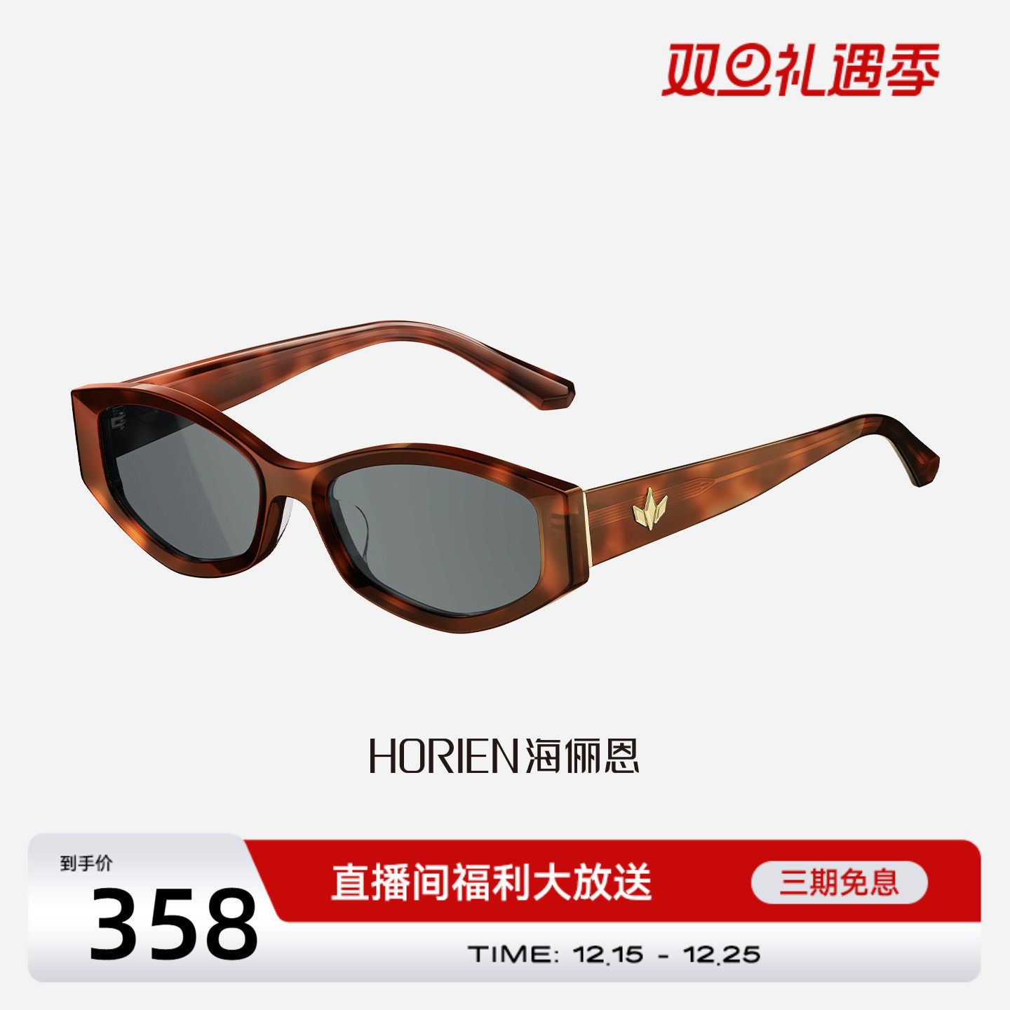 潮流精品，品质保证