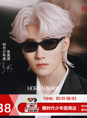 【时代少年团同款】窄框猫眼墨镜时尚玳瑁女旅游太阳眼镜男N8603