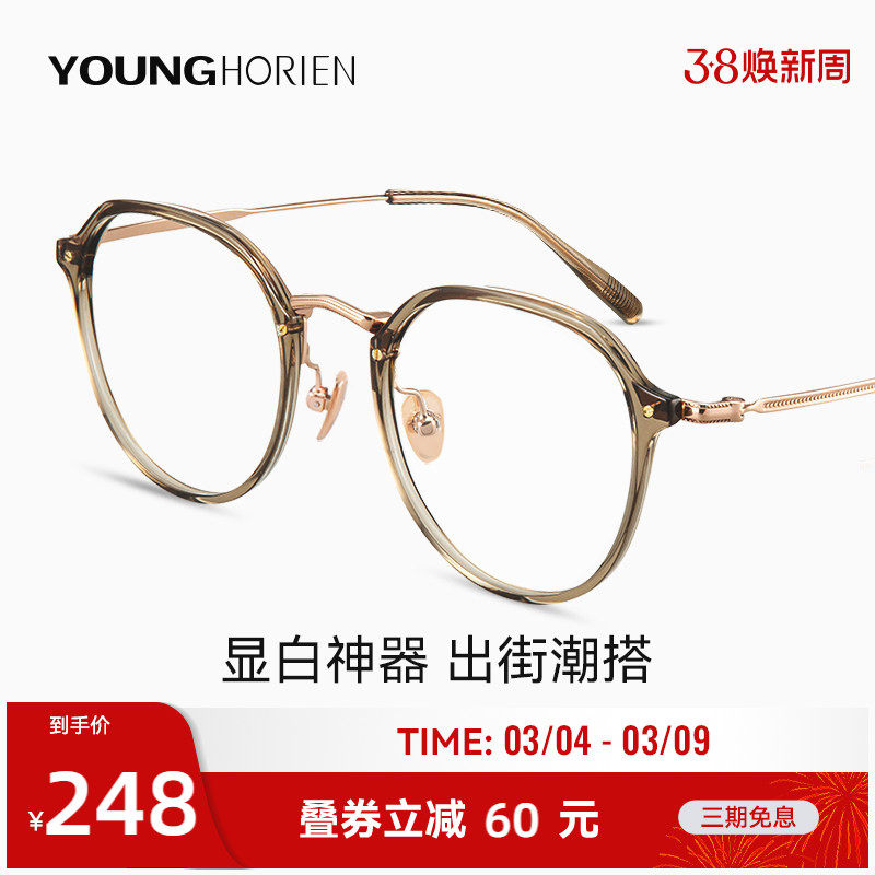 海俪恩冷茶色近视眼镜女可配度数蔡司镜片方圆脸防蓝光眼睛架5005