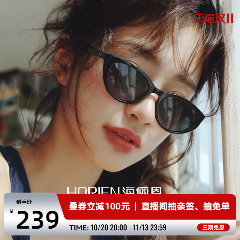 海俪恩折叠猫眼墨镜修饰脸型男防紫外线便携眼镜太阳镜女款NZ005