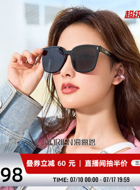海俪恩墨镜女2026年新款防晒韩系百搭大框显脸小太阳眼镜男N8109