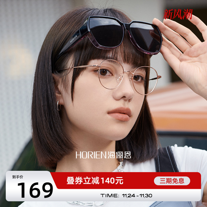 海俪恩近视眼专用偏光太阳眼镜女夏开车专用防晒墨镜男套镜NT002