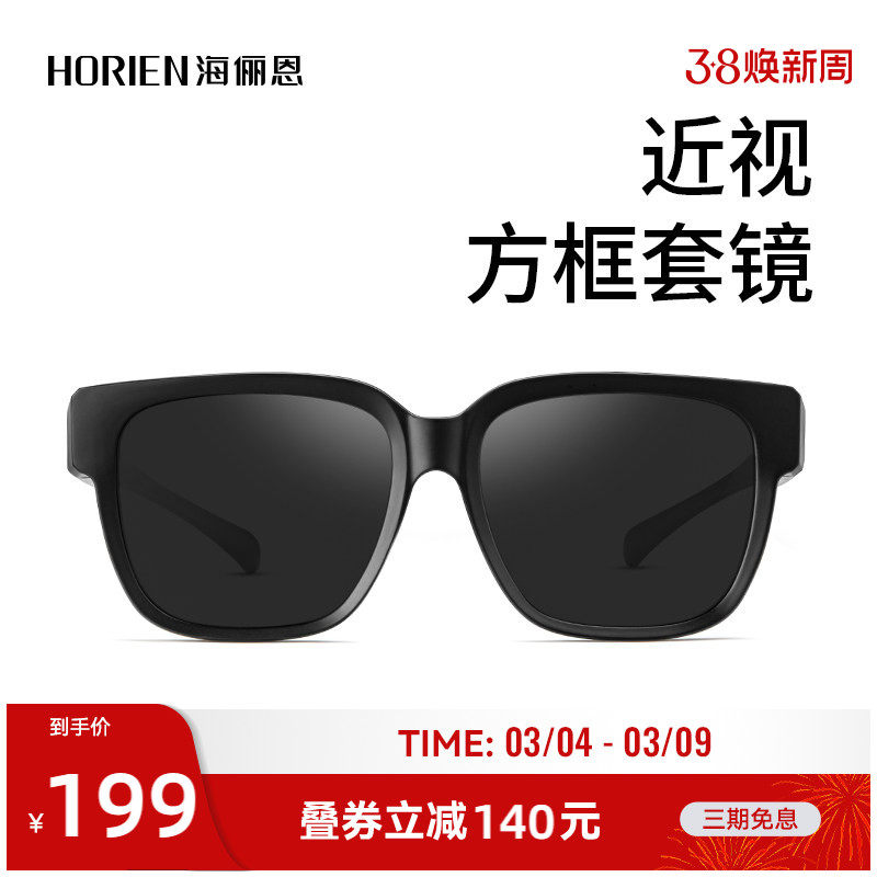 海俪恩偏光太阳镜男显瘦大框墨镜近视专用套镜女款防紫外线NT017