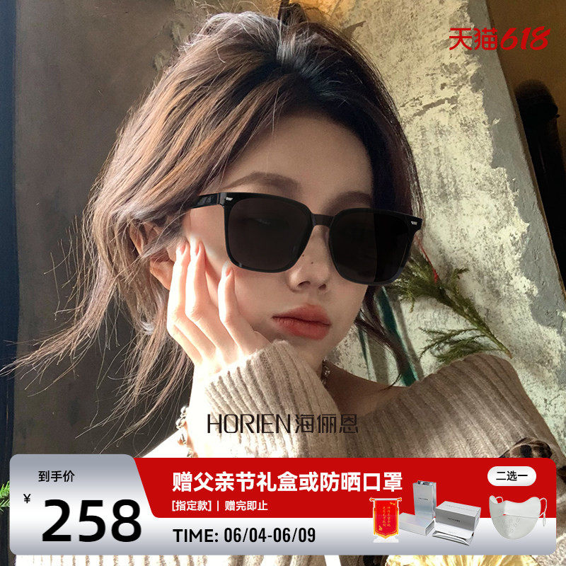 海俪恩gm墨镜女士2026年新款潮开车防晒眼镜高级感太阳镜男N6950