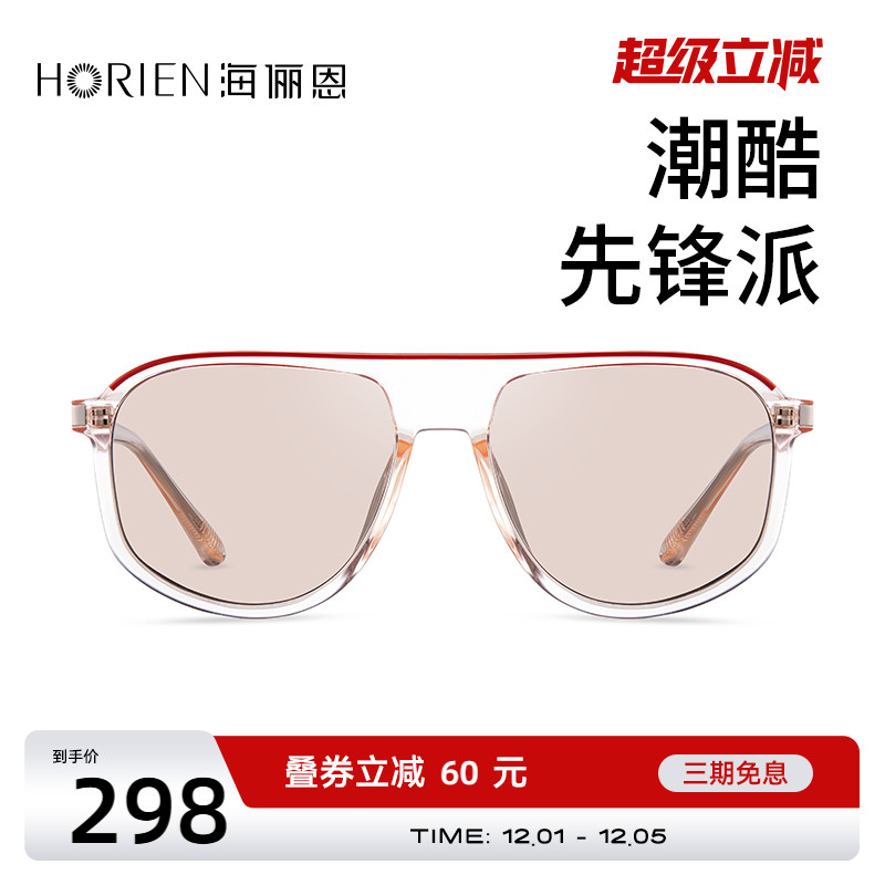 商场同款线上线下同款