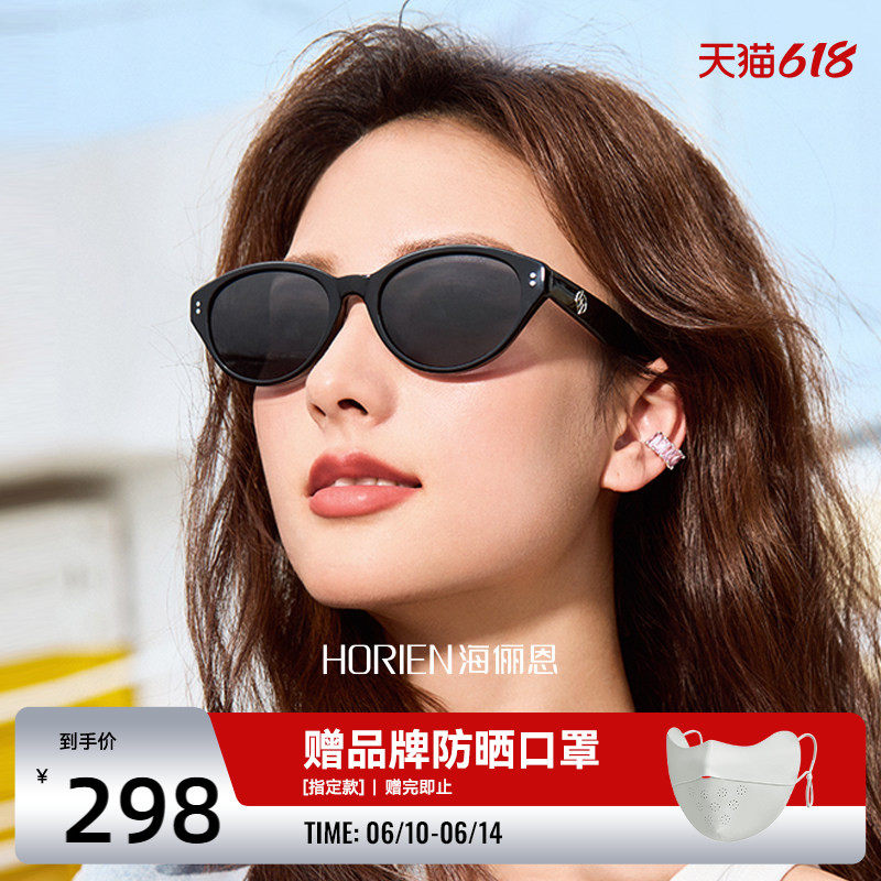 【礼物】救命！这才是方圆脸的本命墨镜！时尚百搭显脸小女N8303