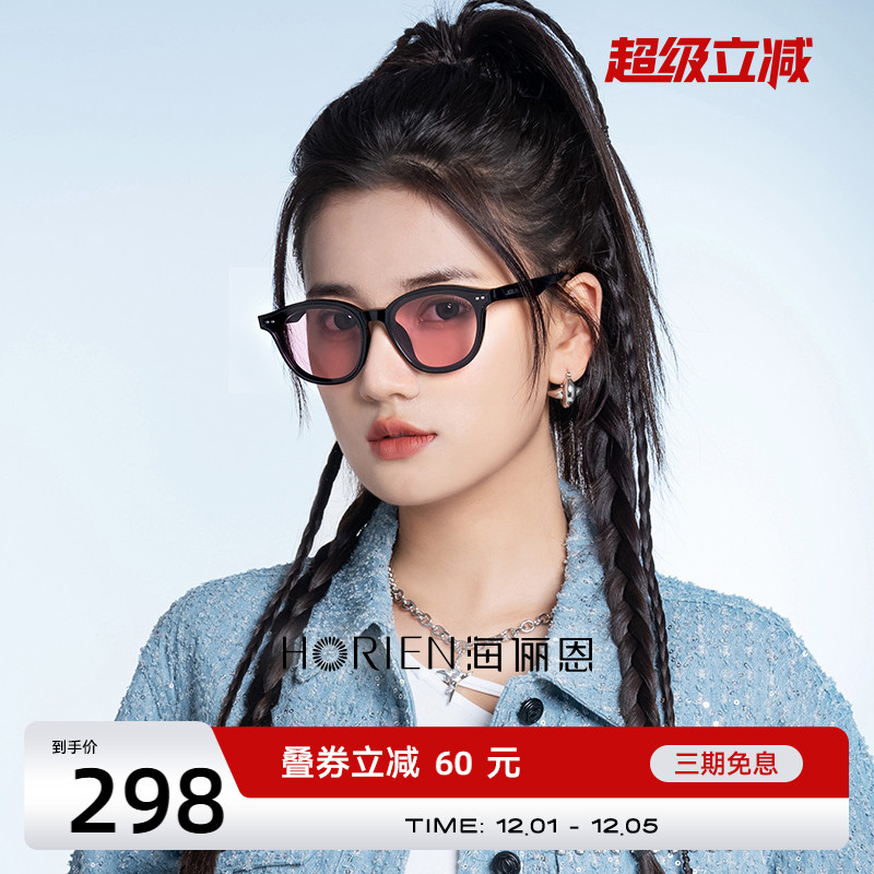 商场同款线上线下同款