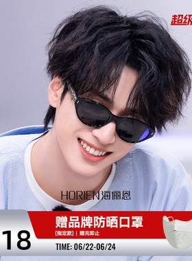 救命！这才是方圆脸的本命墨镜！很适合方圆脸的海俪恩墨镜N8303