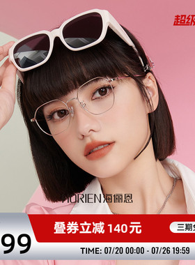 海俪恩新款太阳镜女小框小脸专用近视套镜偏光墨镜男士眼镜NT013