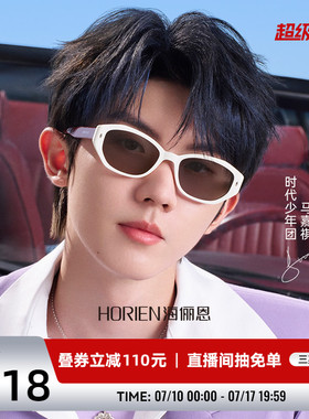 海俪恩小框猫眼墨镜女款防紫外线美式复古太阳眼镜男士防晒N8503