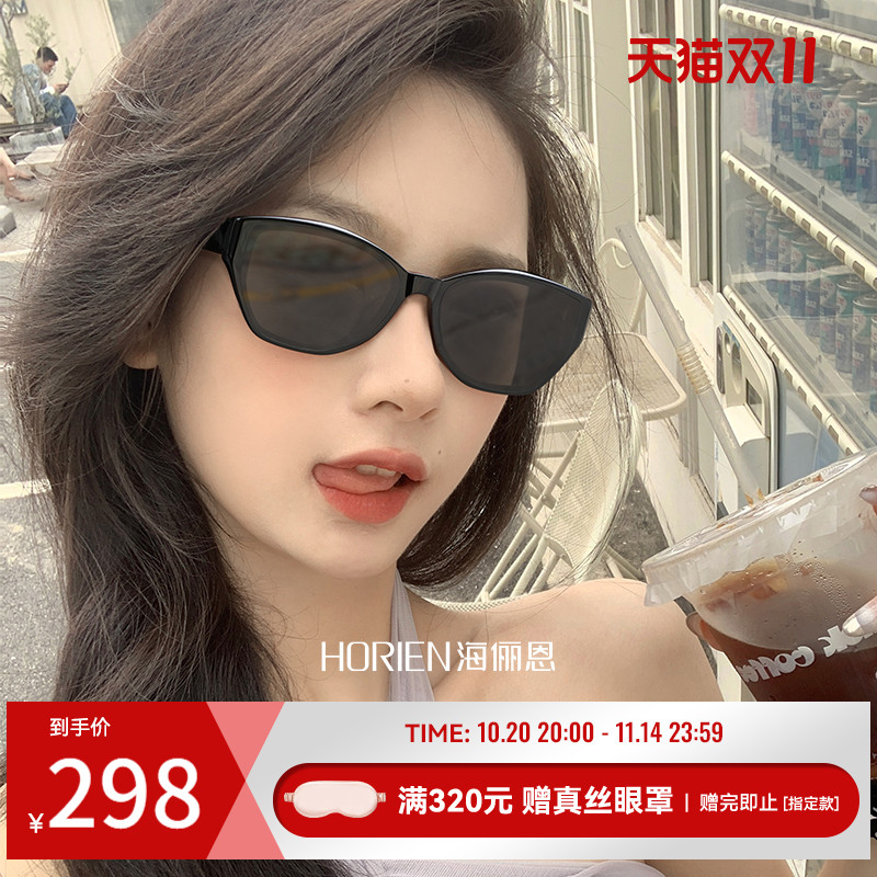 海俪恩猫眼墨镜25年明星同款潮修颜方圆脸太阳镜男女款高级感8507