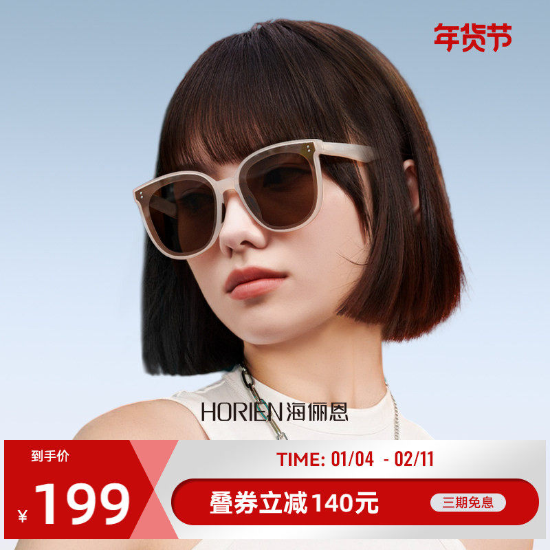 海俪恩墨镜可折叠防紫外线时尚户外便携防晒太阳眼镜夏季女NZ001