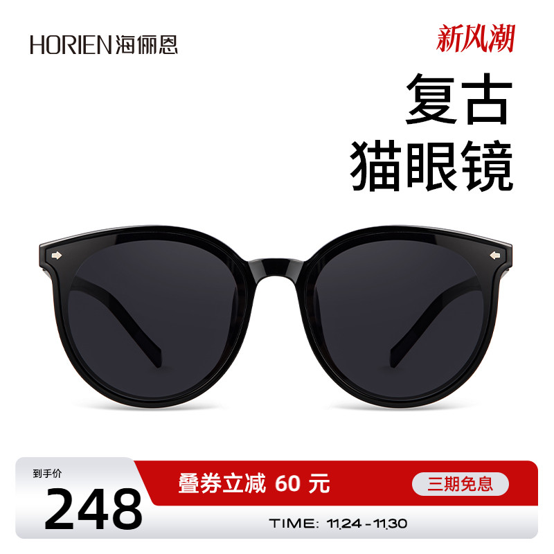 海俪恩猫眼墨镜女高级感gm眼镜大脸显瘦太阳镜男士开车专用N6810