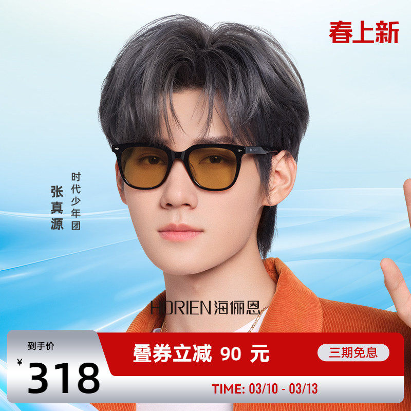 海俪恩gm茶色墨镜男款潮高级感近视带度数开车专用黑框太阳镜8301