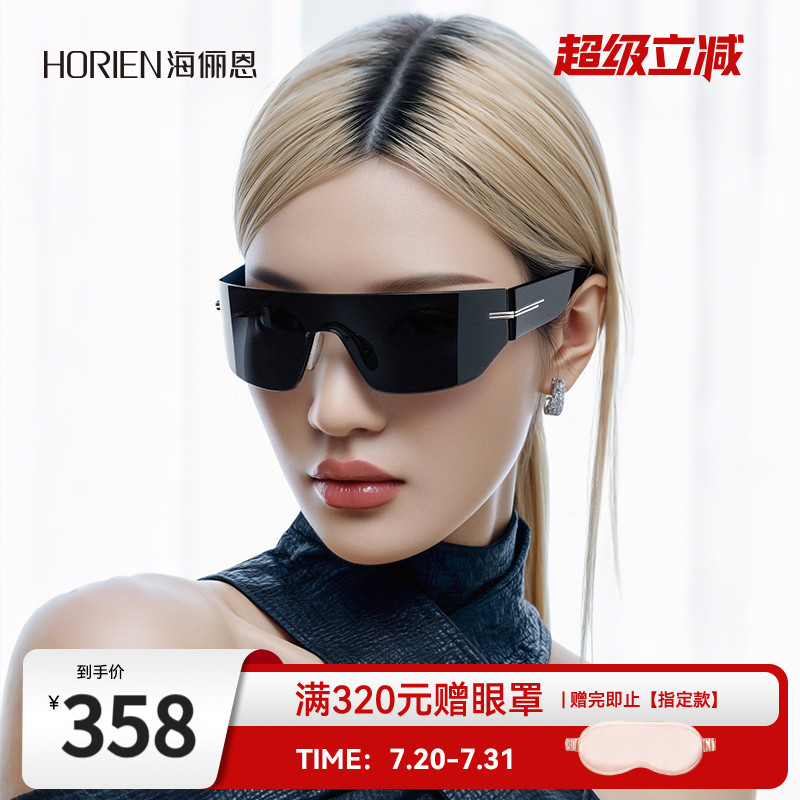 海俪恩发箍墨镜女款2025新款高级感时尚修颜防晒太阳镜男款ND020