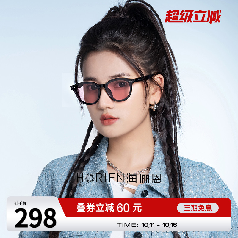 商场同款线上线下同款
