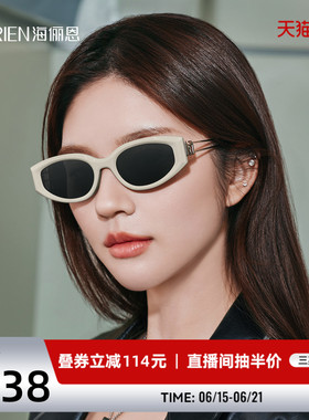 海俪恩时髦猫眼墨镜2026年新款高级感遮阳男女眼镜防紫外线ND025
