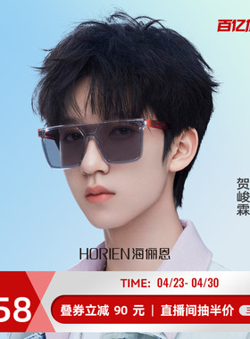 海俪恩时代少年团同款墨镜女2026年新款夏网红太阳镜男开车N8205