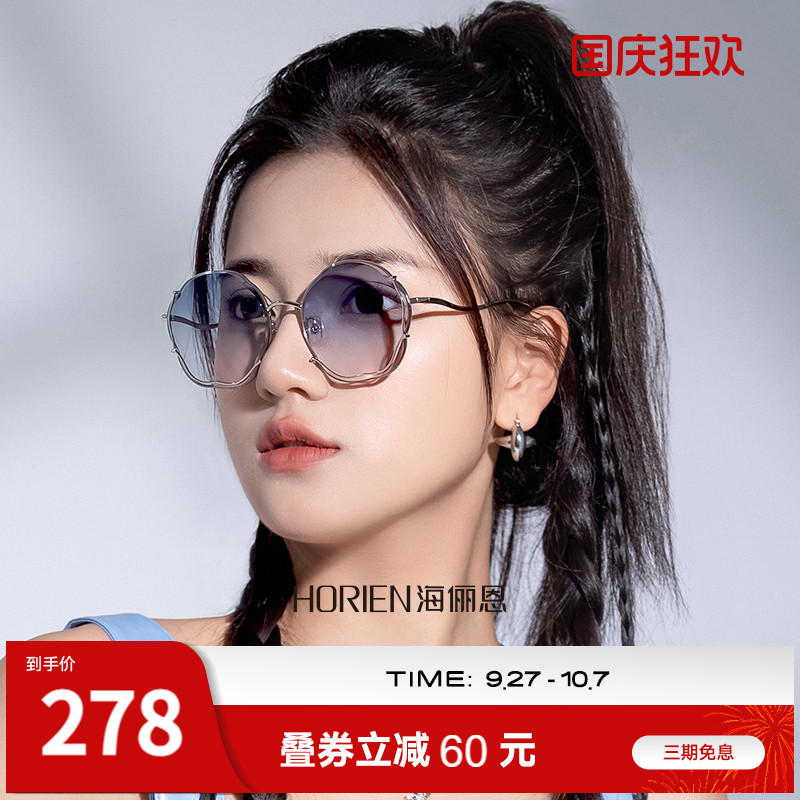 商场同款线上线下同款