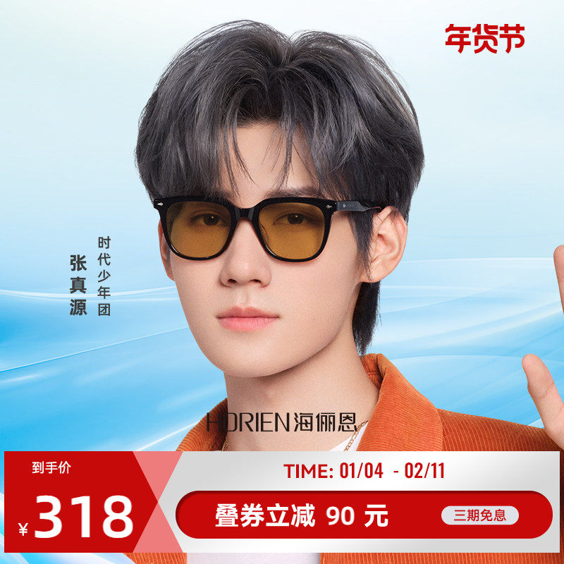 海俪恩gm茶色墨镜男款潮高级感近视带度数开车专用黑框太阳镜8301