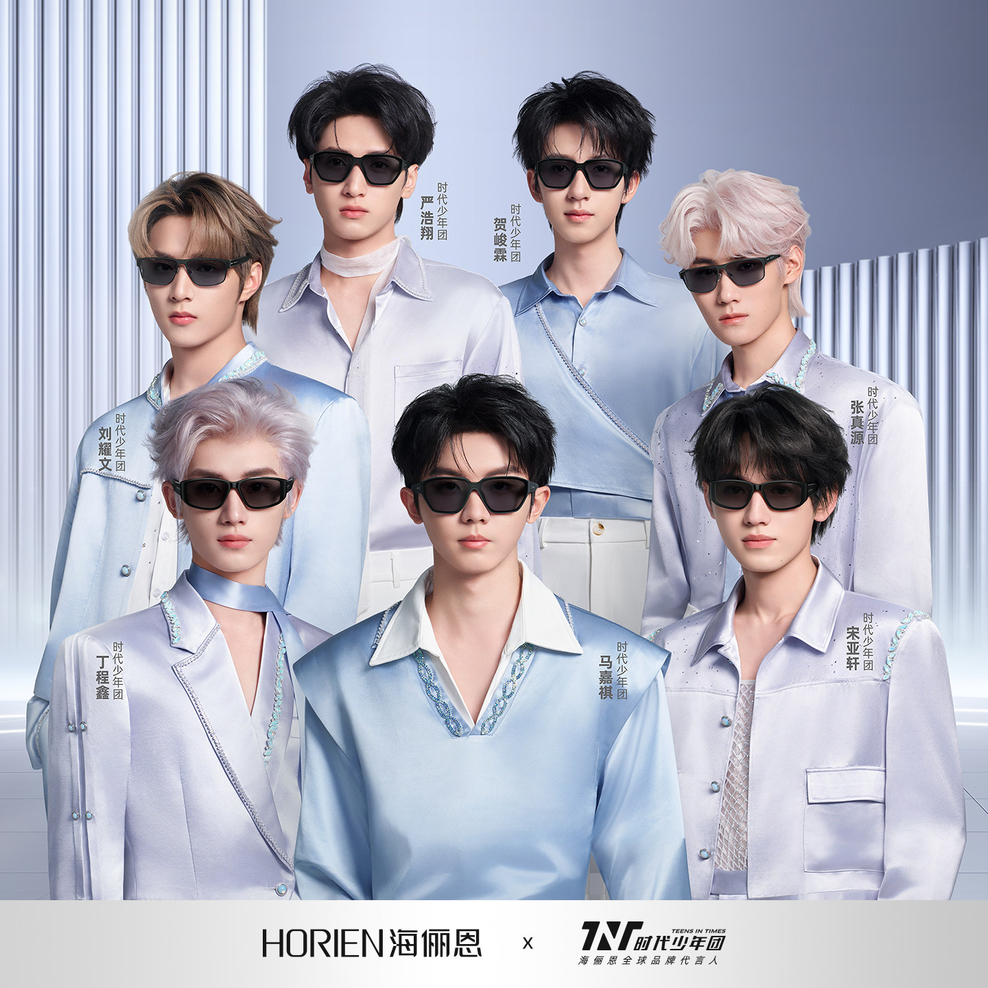 【时代少年团同款】海俪恩2026年新款方框女太阳镜男百搭遮阳墨镜