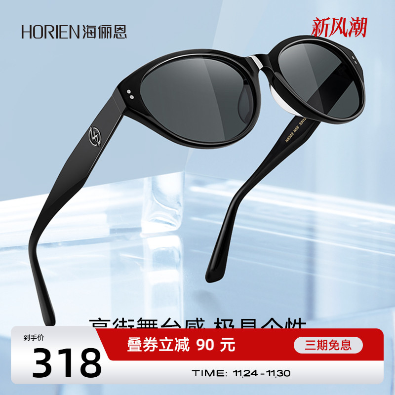 潮流精品，品质保证