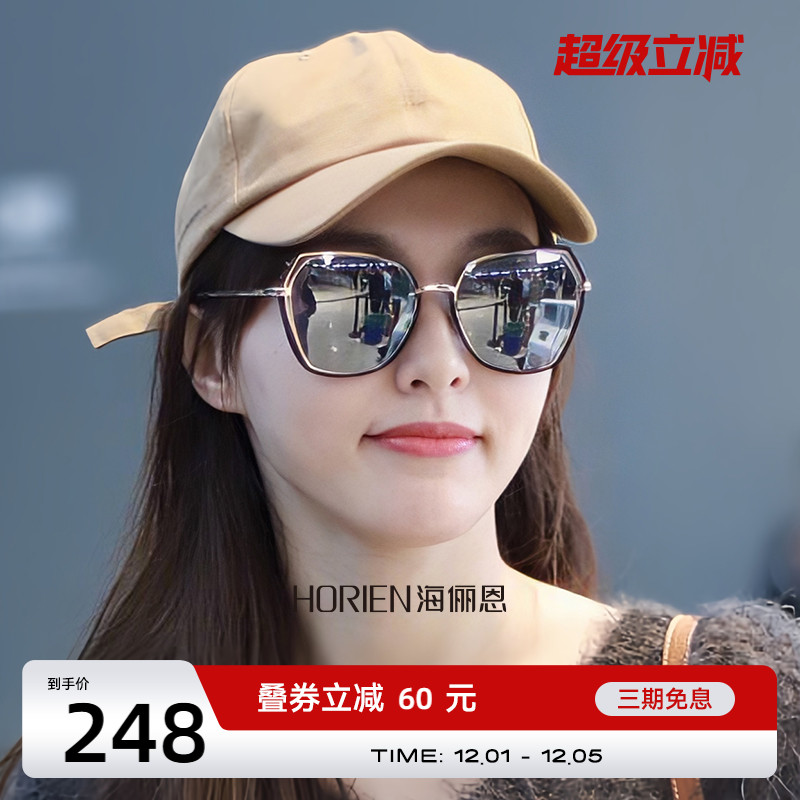 时代少年团同款墨镜 商场同款线上线下同款