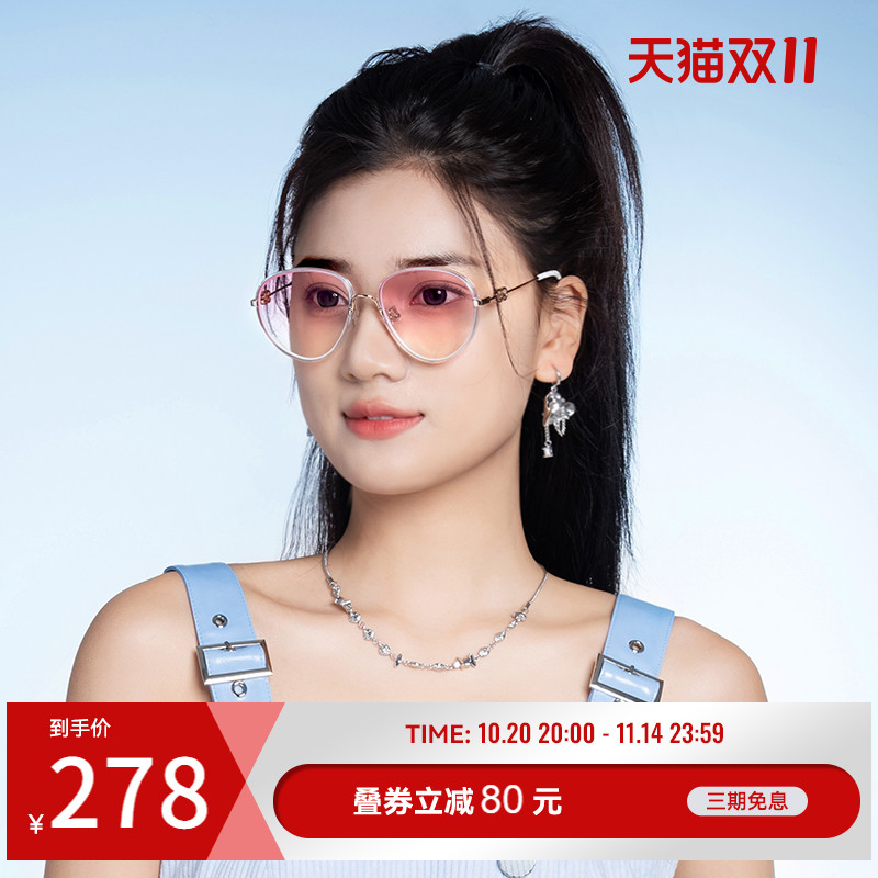 商场同款线上线下同款