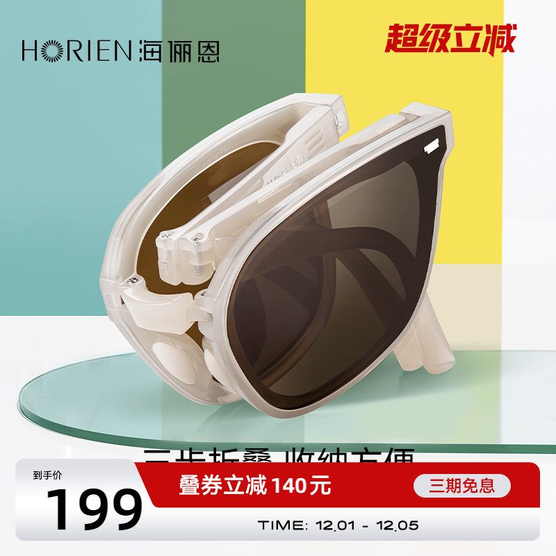 防晒墨镜海俪恩显脸小奶茶色大框