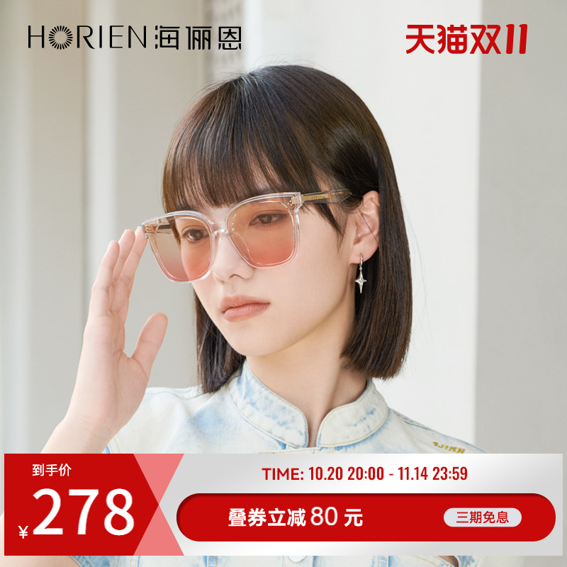 海俪恩GM墨镜男女高级感复古有色开车方框太阳眼镜新款潮女N8110