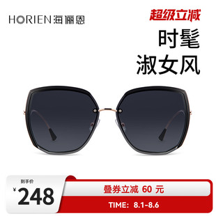 潮N6826 海俪恩墨镜女高级感ins渐变茶色复古开车专用太阳眼镜新款